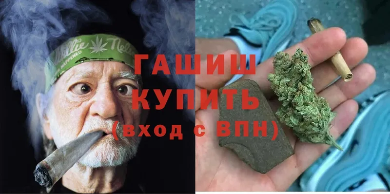 Гашиш 40% ТГК  Вихоревка 