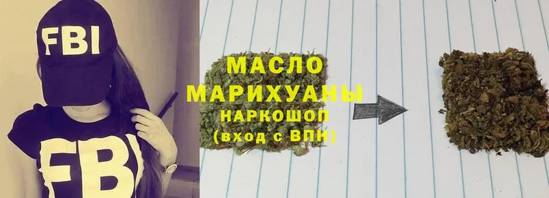 MEGA ONION  Вихоревка  Дистиллят ТГК жижа 